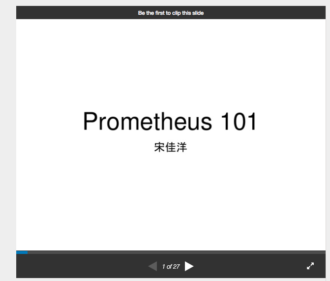 prometheus101.png
