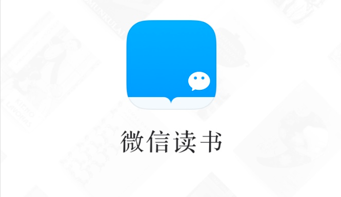 weixinyuedu.png